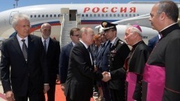 Видео: Путин прибыл в Италию, где проведет переговоры с руководством страны