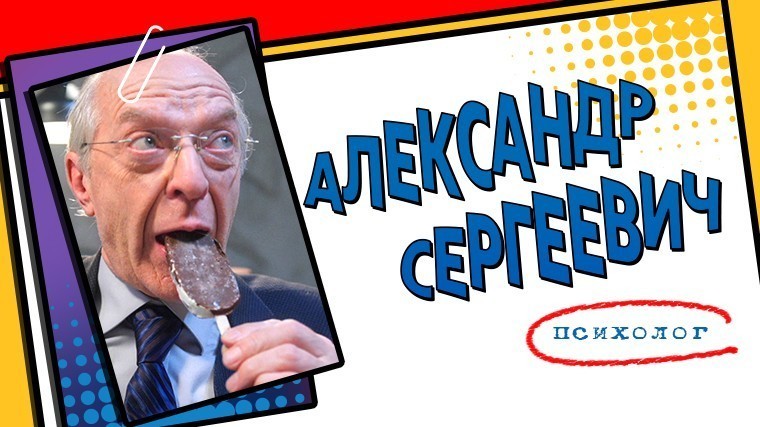 Александр Сергеевич Круглов