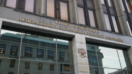 Целый список острых тем: в Совете Федерации состоялось пленарное заседание