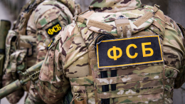 ФСБ предотвратила теракт у здания Приморской администрации в Мариуполе