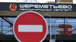 Гражданин Украины с контактами ВСУ, СБУ и ГУР в телефоне дважды пытался попасть в Россию