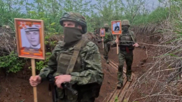 Участники СВО провели акцию «Бессмертный полк» на боевых позициях
