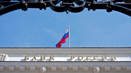 ЦБ ввел лимит на переводы с подозрительных счетов