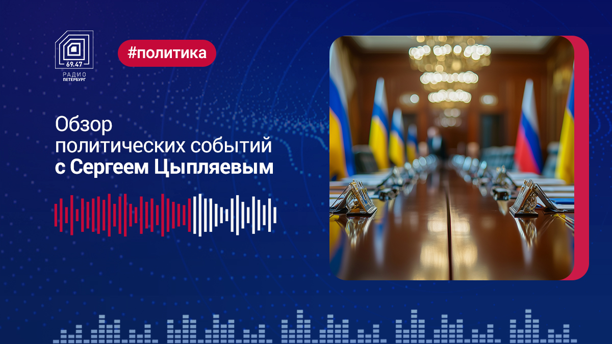 Выпуск от 2 июня 2025 года